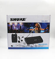 Головний радіомікрофон з базою Shure SH-201 бездротова гарнітура для радіосистеми, мікрофон, Lux