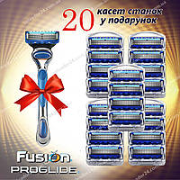 20 змінних касет для гоління з Fusion ProGlide: Отримайте Станок у Подарунок!