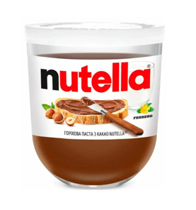 Nutella 200g 1/15
