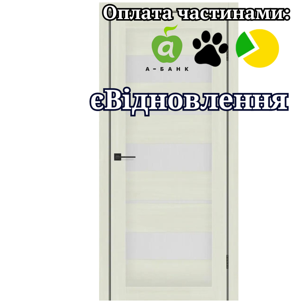 Двері Flora Шимо Ваніль зі склом Сатин