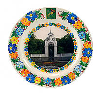 Тарелка Будянский фаянс (d-240 мм) "Харьков, зеркальная струя",расписано вручную (есть подставки, по