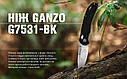 Ніж складаний Ganzo G7531-BK, фото 5
