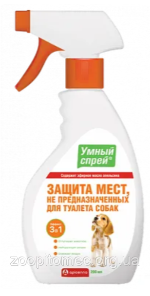 Розумний спрей захист місць, не призначених для собак, 200 мл, фото 1