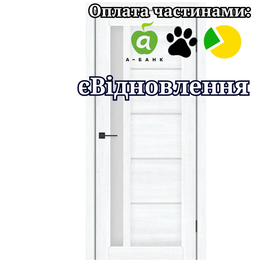 Двері Grand Альба Білий зі склом Сатин