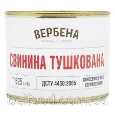 Консерва Вербена Свинина тушкована 525г