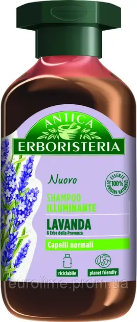 Шампунь Antica Erboristeria Lavanda для нормального волосся 250 мл