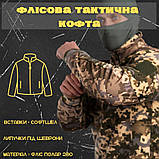 Тактична Кофта Фліс  NACIA піксель ВТ76563 ТМ, фото 4