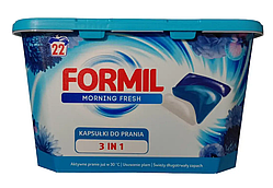 КАПСУЛИ ДЛЯ ПРАННЯ 3 в 1 MORNING FRESH Formil 22 шт