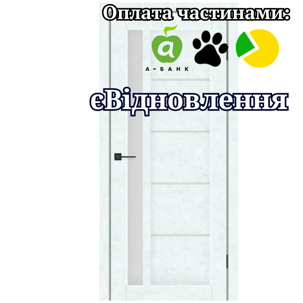 Двері Grand Бетон Білий зі склом Сатин