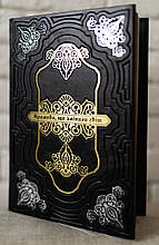 Речі, що змінили світ