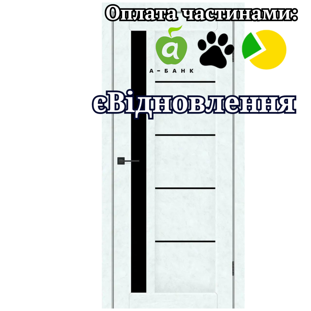 Двері Grand Бетон Білий зі склом Чорний