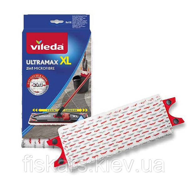 Змінна насадка для швабри Vileda Ultramax XL або Vileda Ultramax Turbo XL (160933)