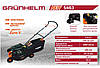 Газонокосарка бензинова Grunhelm S463, фото 2
