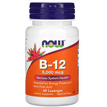 Вітаміни NOW Foods B-12 5000 mcg 60 Lozenges