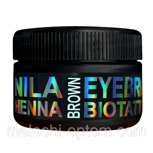 Хна брів та вій NILA 60г Хна для фарбування брів професійна, хна для біотату коричнева