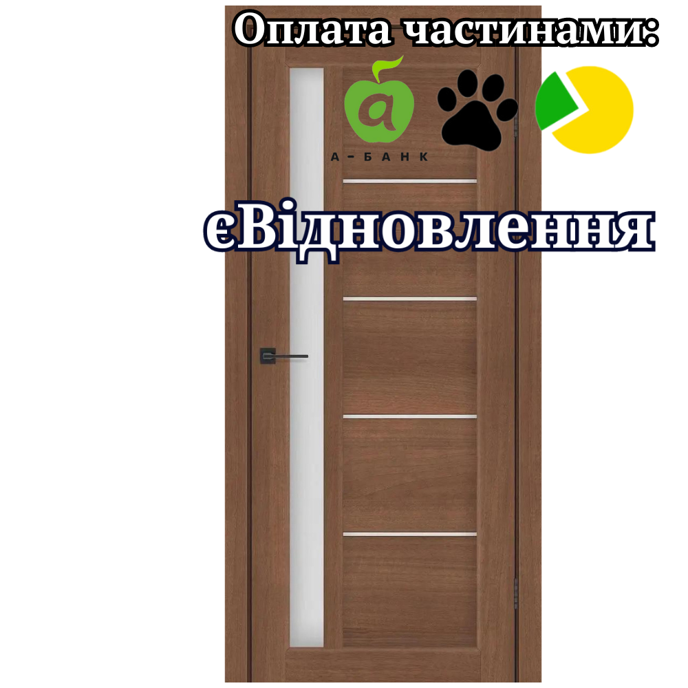 Двері Grand Вільха Італійська PVC зі склом  Сатин, фото 1