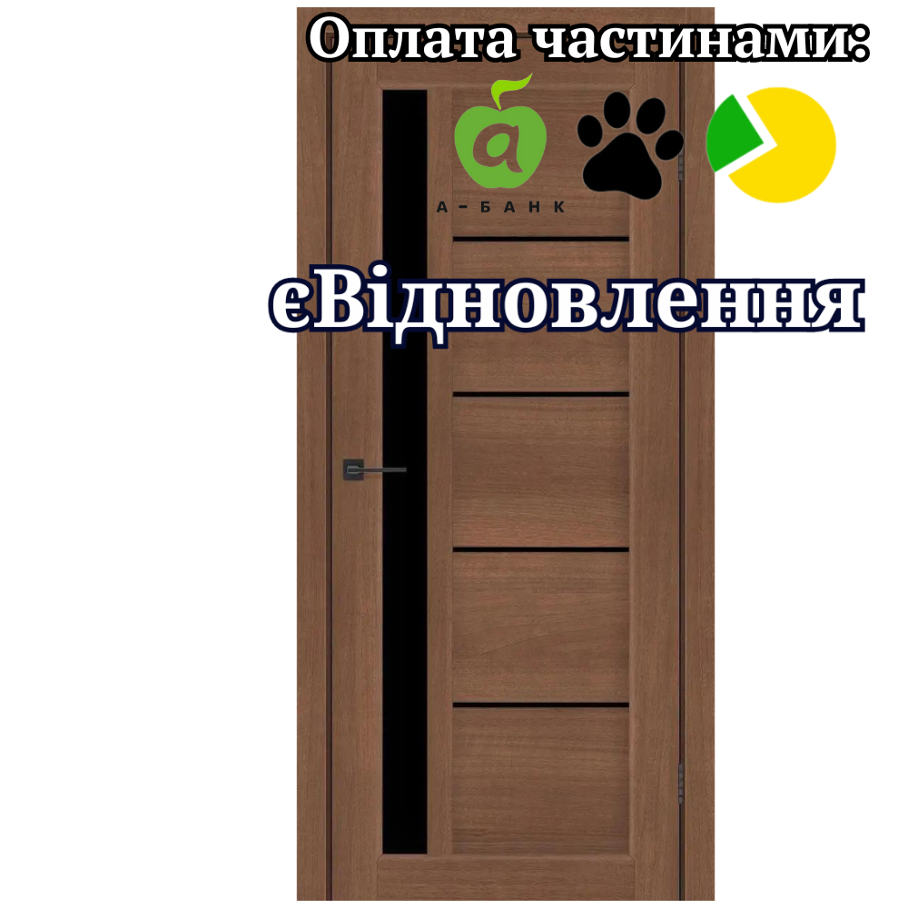 Двері Grand Вільха Італійська PVC зі склом Чорний