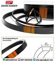 89515075 32х15(HJ)-2320 Ремень Harvest Belts (Польша) NEW HOLLAND