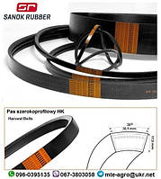 01174971 38х17(HK)-1780 Ремінь Harvest Belts (Польща) DEUTZ FAHR