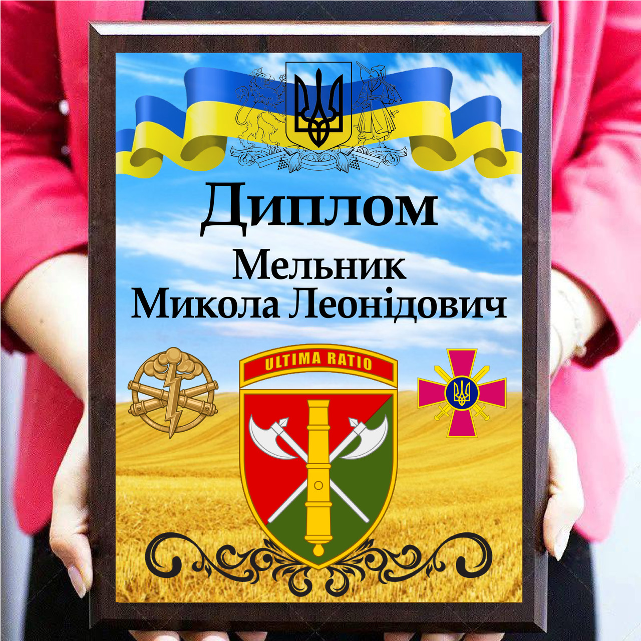 Плакетки військові на металі з дерев'яною основою