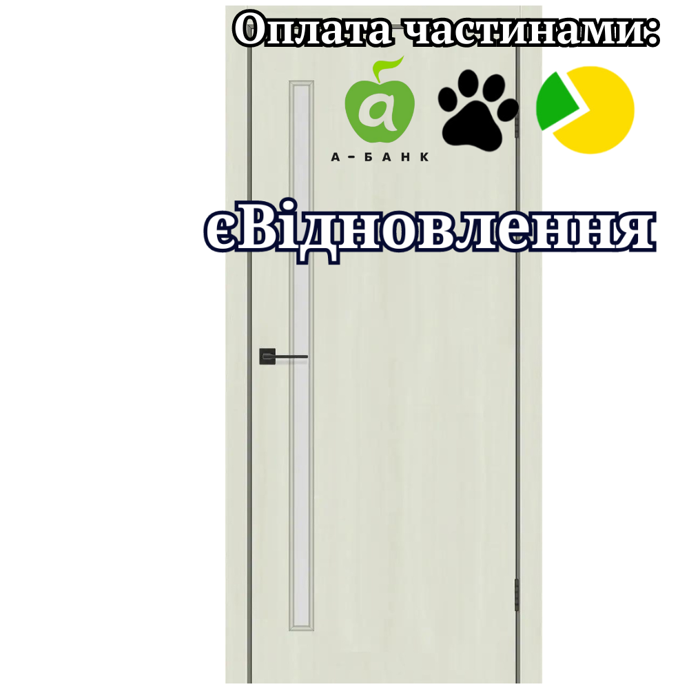Двері LINE Glass-01 Шимо Ваніль зі склом Сатин