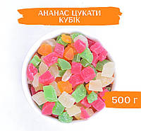 Ананас цукаты, кубик 500г