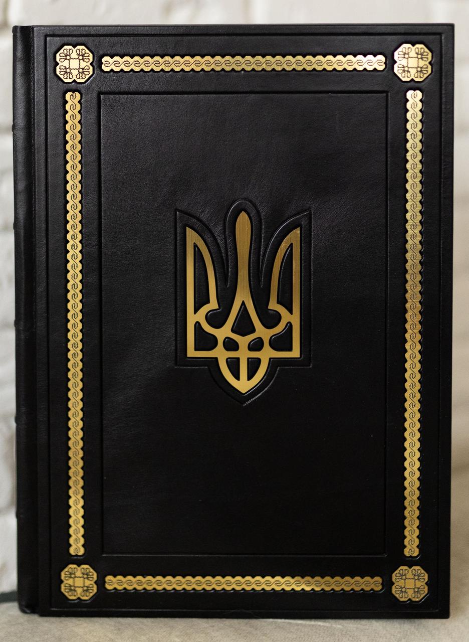 Щоденник Київ VIP, фото 1