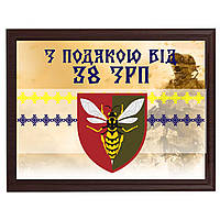 Военные награды - диплом на деревянной основе с эмблемой Вашей бригады ''З подякою від 38 ЗРП''