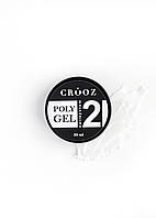 Полігель в банці Crooz Polygel №02, 30 мл