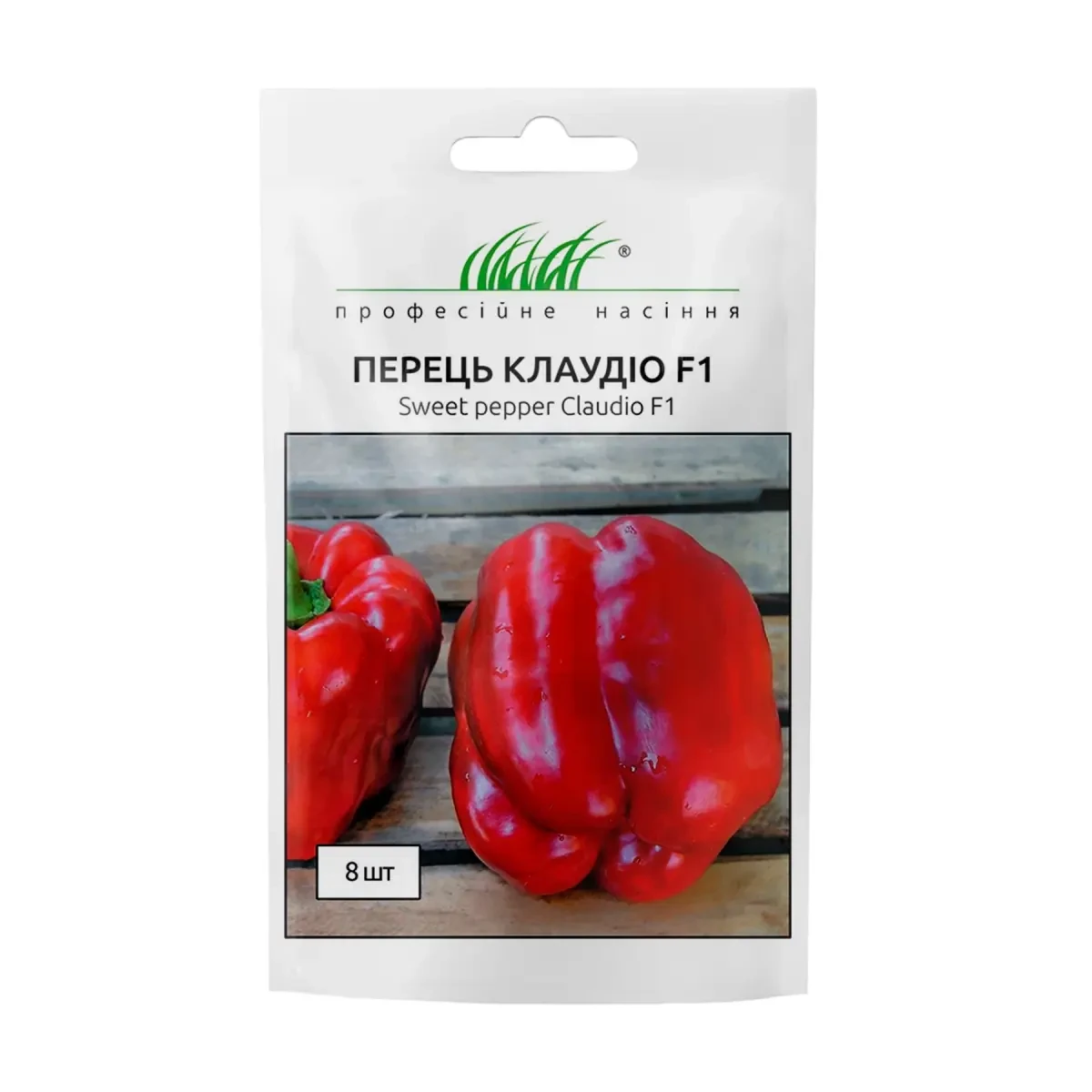 Перець  Клаудіо F1,8шт