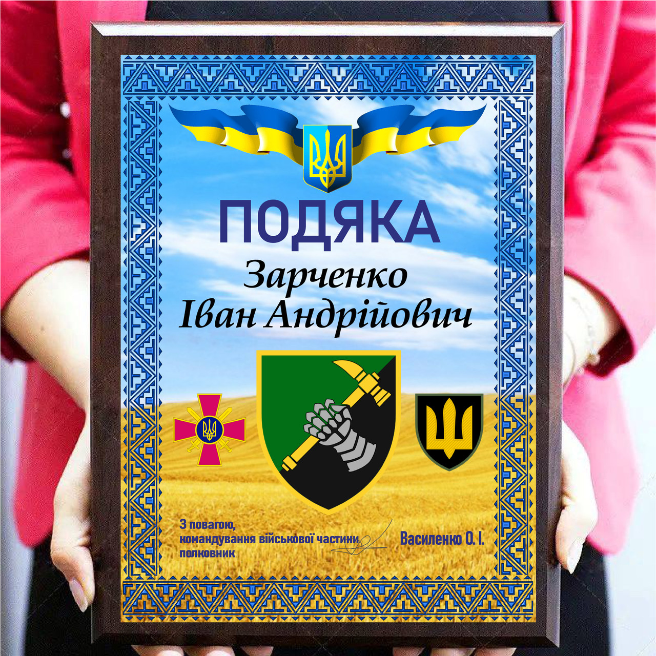 Металеві дипломи на плакетці для солдатів військових воланів