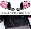 Сумка перенесення для котів та собак 53x23x27 см CosmoPet CP-09 Pink, фото 7