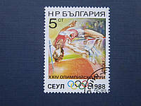 Марка Болгария 1988 спорт олимпиада Сеул лёгкая атлетика прыжки в высоту гаш
