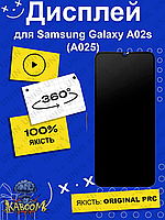 Дисплей Samsung Galaxy A02S SM-A025F оригинальный в сборе ( Original - PRC ) Самсунг А02с