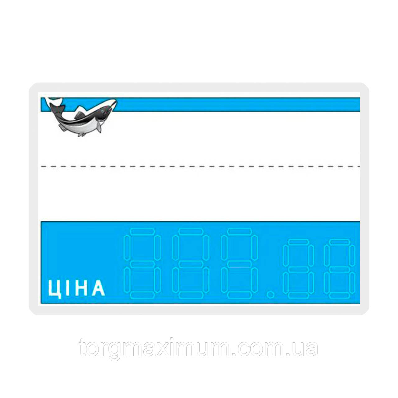 Цінники для рибної вітрини 95*65 (мм) 25 (шт/уп)