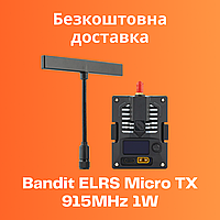 Внешний модуль Radiomaster Bandit ELRS Micro TX 915MHz 1W радиомодуль для аппаратуры