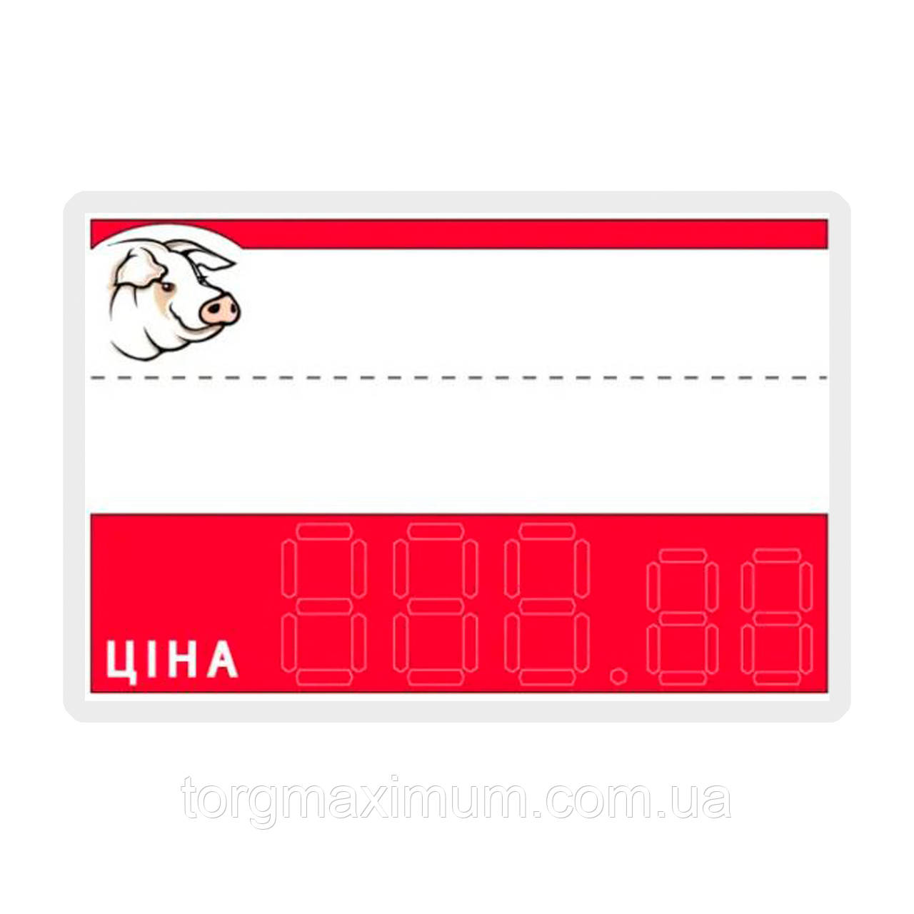 Цінники для м'ясної вітрини 95*65 (мм) 25 (шт/уп) червоні
