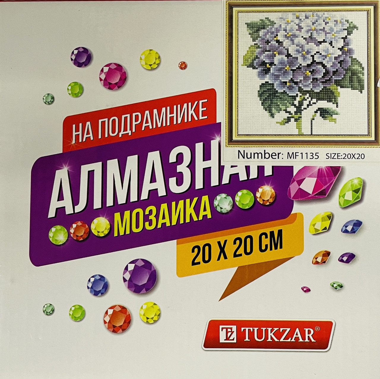 Алмазна мозаїка 20*20 "Бузок", фото 1