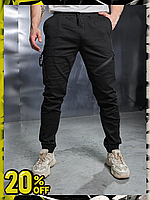 Мужские спортивные штаны котоновые с манжетами Джоггеры Штаны котоновые черного цвета Штаны карго Турция XXL