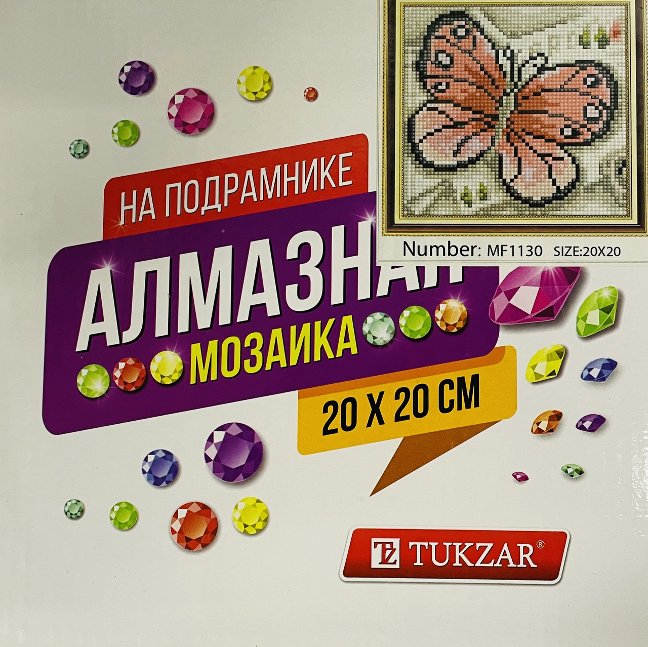 Алмазна мозаїка 20*20 "Метелик", фото 1