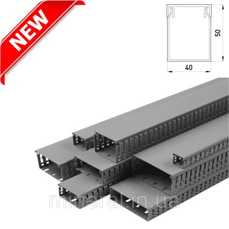 Короб пластиковий перфорований 40х50мм, 2м, Кабель-канал перфорований, E.NEXT, (s13033008)