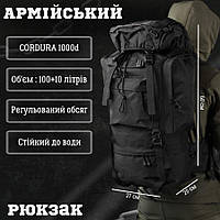 Тактический рюкзак баул 100л рамный, военный рюкзак черный, армейский тактический рюкзак кордура gf600