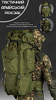Армейский тактический рюкзак баул рамный, баул 100л олива, армейская сумка тактическая кордура gf600