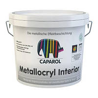 Фарба iнтер`єрна CAPAROL Capadecor Metallocryl Interior з металевим блиском 2,5л