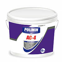 Грунт бетоноконтакт POLIMIN АС-4 Полімін 15 кг