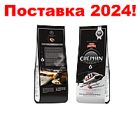 В'єтнамська мелена натуральна кава TRUNG NGUYEN CHE PHIN No4 500 г, NEW 2024!