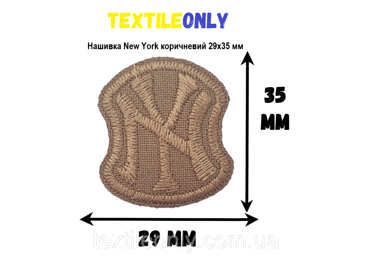 Нашивка New York колір коричневий 29x35 мм