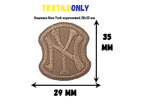 Нашивка New York колір коричневий 29x35 мм