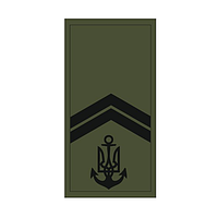 Погон младший сержант ВМС олива Шевроны на заказ Шеврон на липучке Военные погоны ВСУ (AN-12-26-21)
