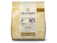 Бельгийский Белый шоколад Barry Callebaut W2 28 какао 400 г